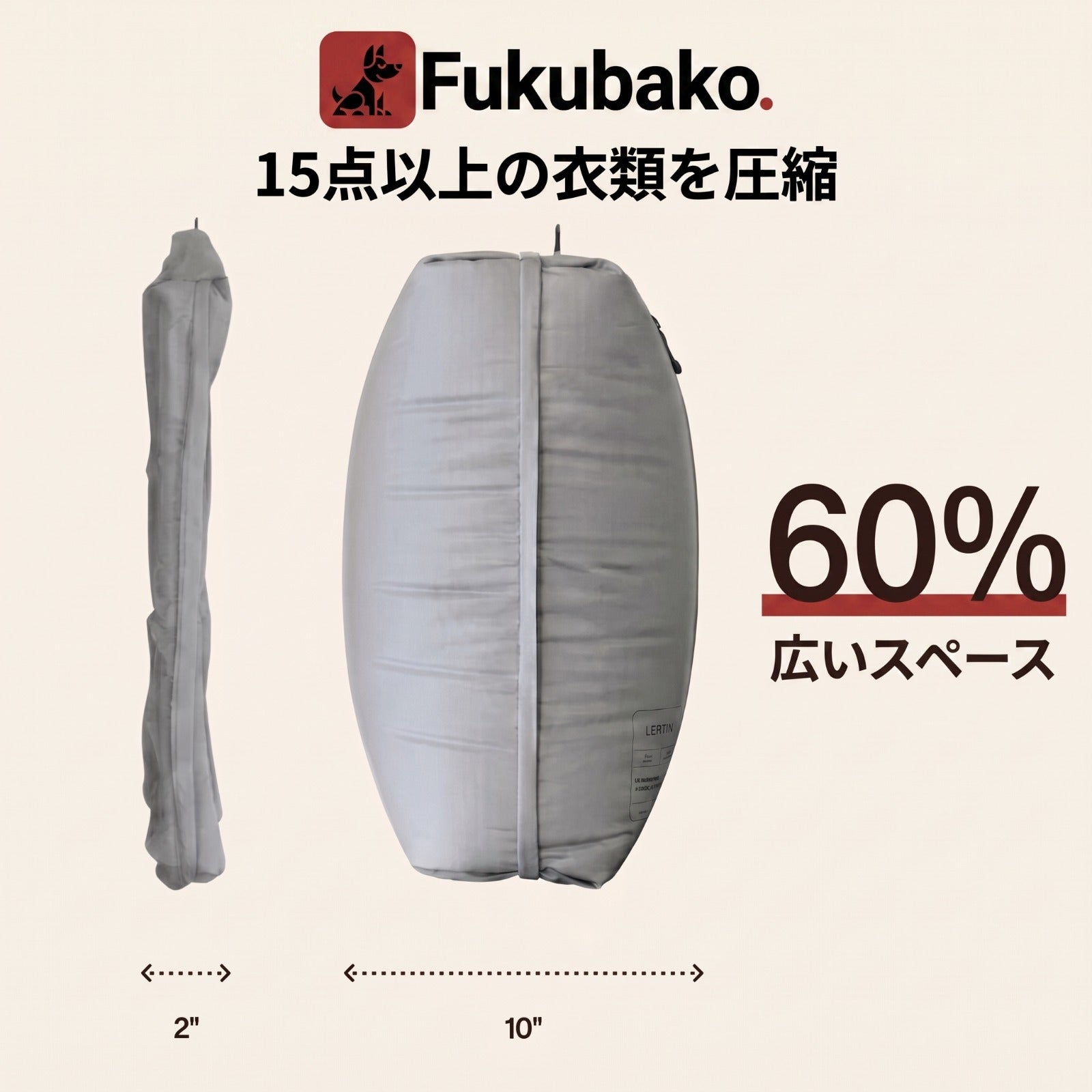Fukubako™ Vacuum Kit